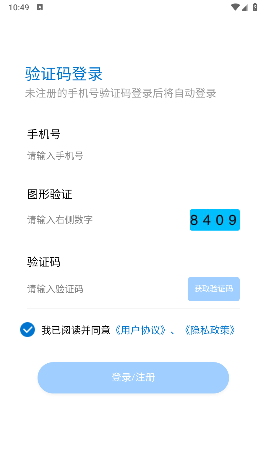灵镜天气