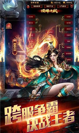 复古高爆版