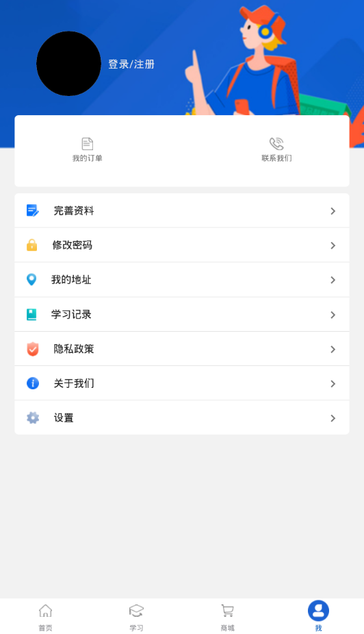励新学霸