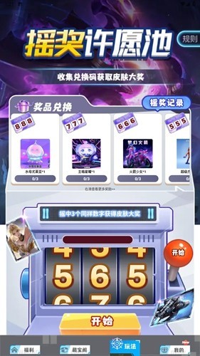 玩皮我最牛手机版 玩皮我最牛手机版