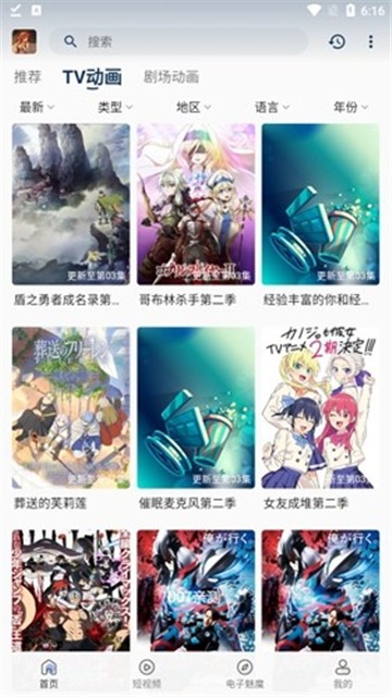 第四次元ai官网