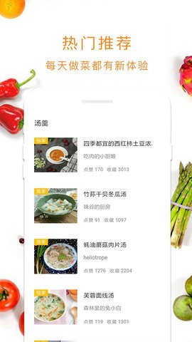 海派甜心 海派甜心