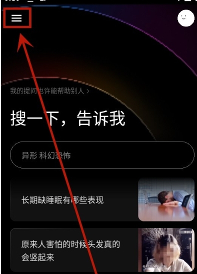点线搜索 点线搜索