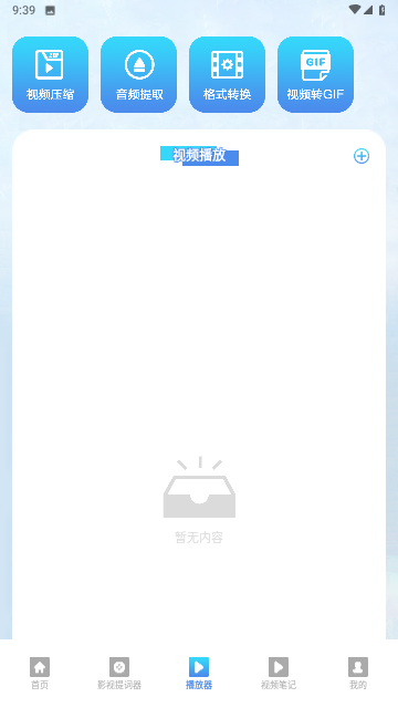 万能1K播放器 万能1K播放器