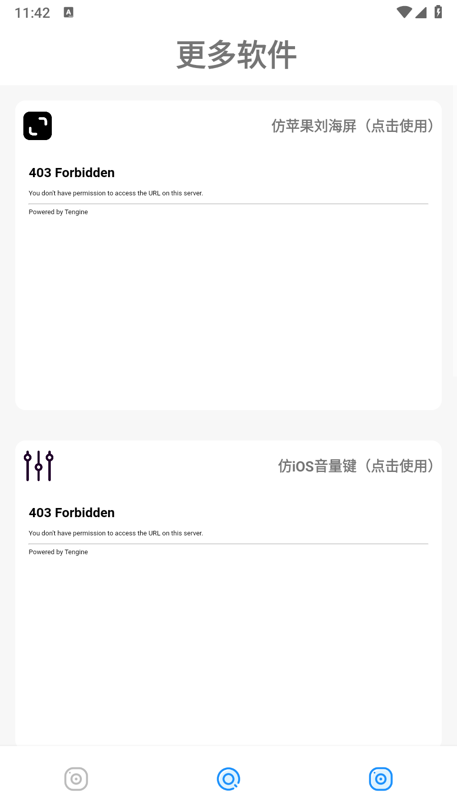 小新主题库