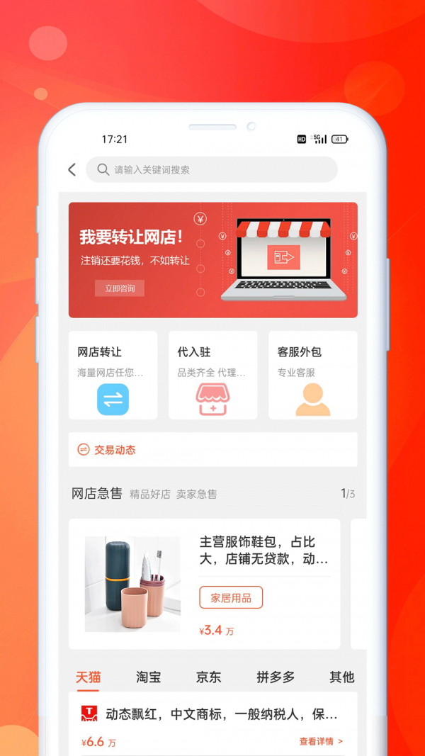 企米米