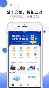 违章查询助手 违章查询助手