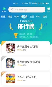 小7手游买断版