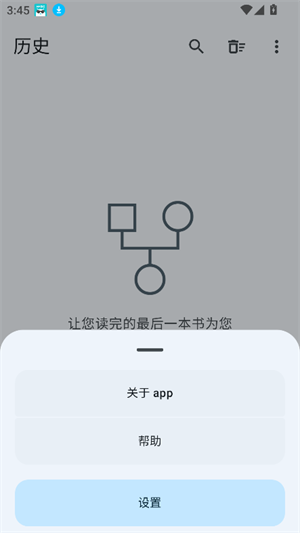 鹿鸣书斋