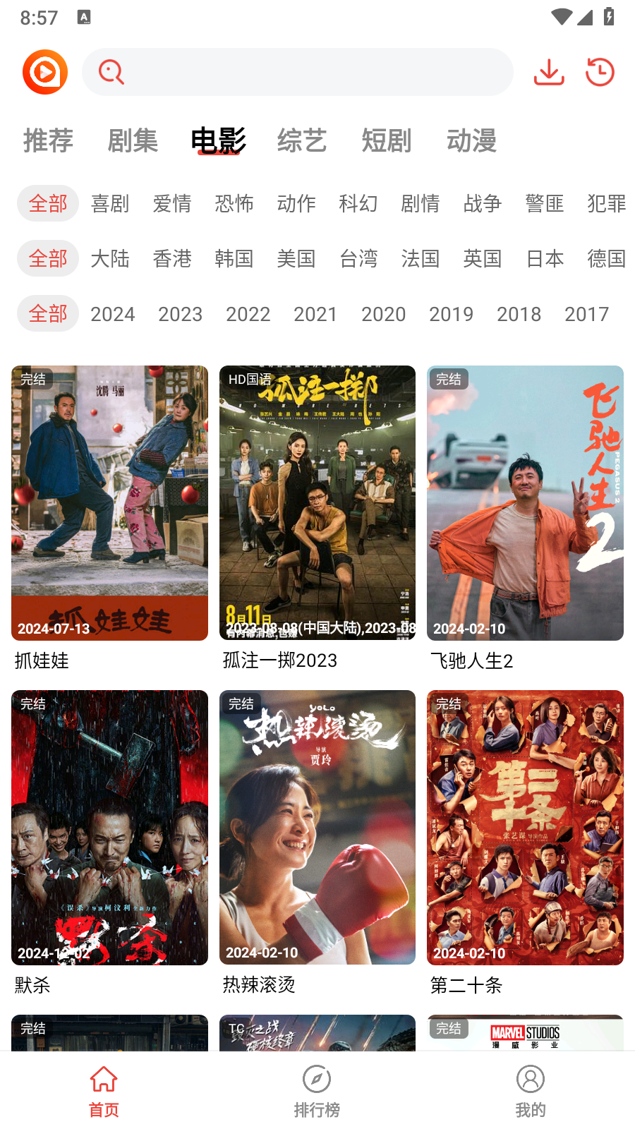 享趣看看