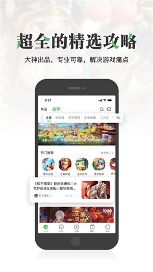 4399赛尔号外挂 4399赛尔号外挂