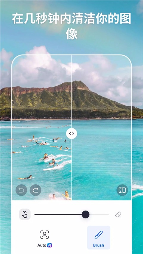snapedit中文版 snapedit中文版