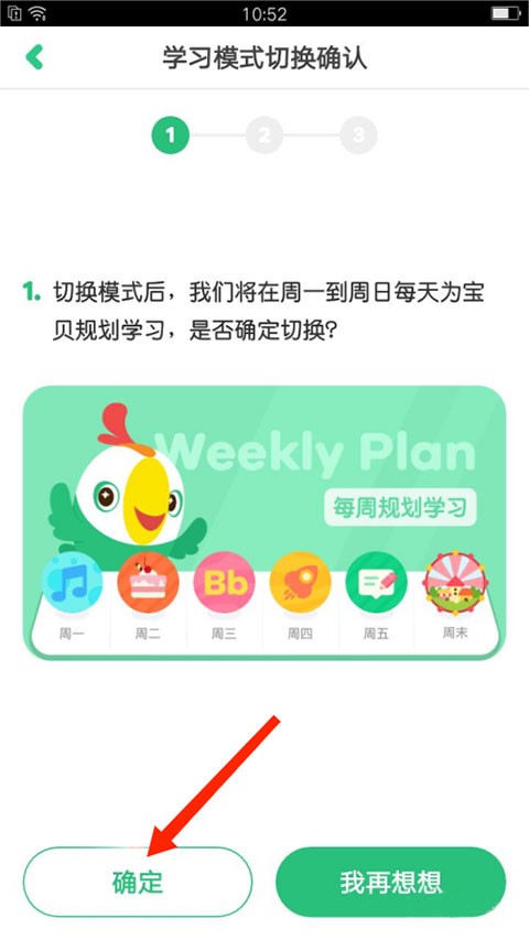 叽里呱啦英语