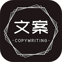微商文案
