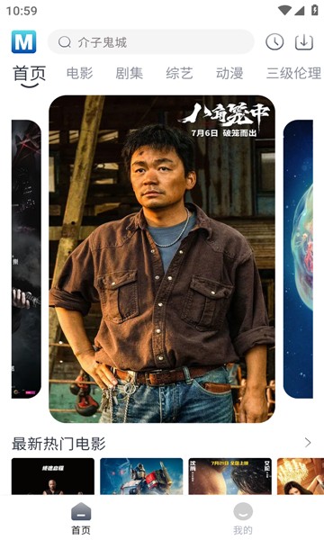 喵呜