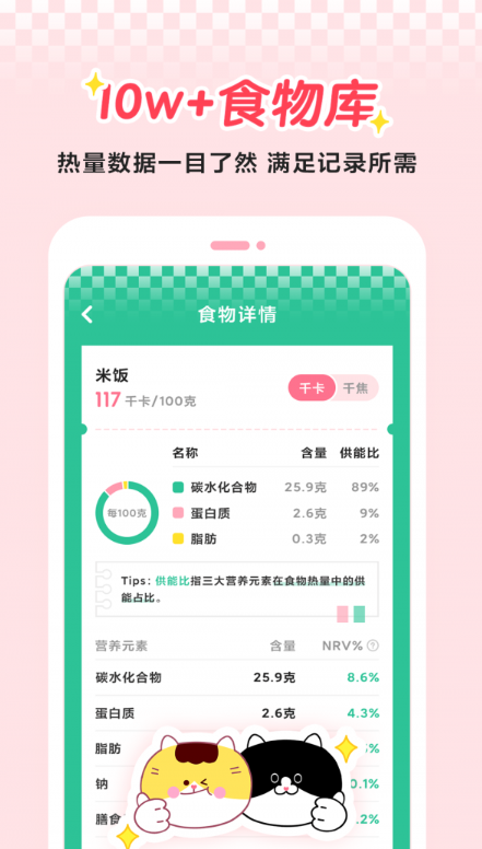 喵轻