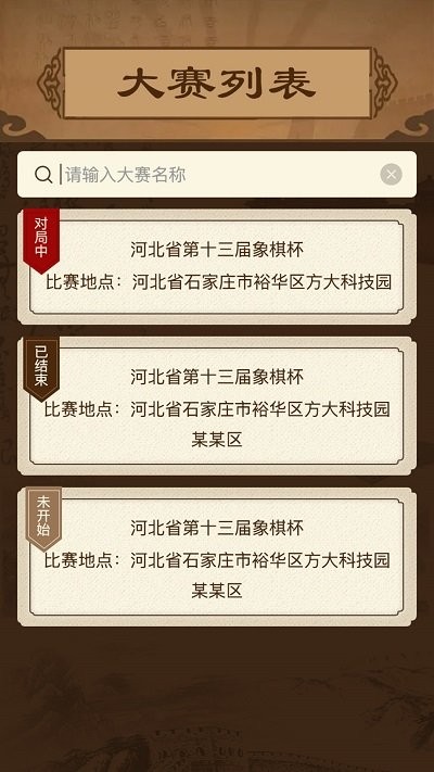 智慧狐