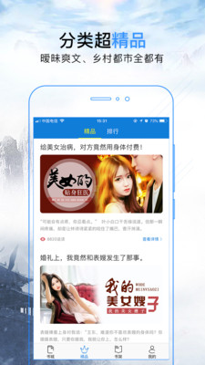 问鼎小说 问鼎小说