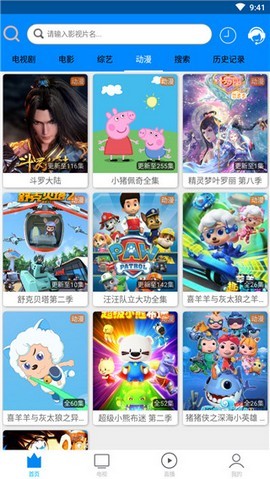四海影视城 四海影视城