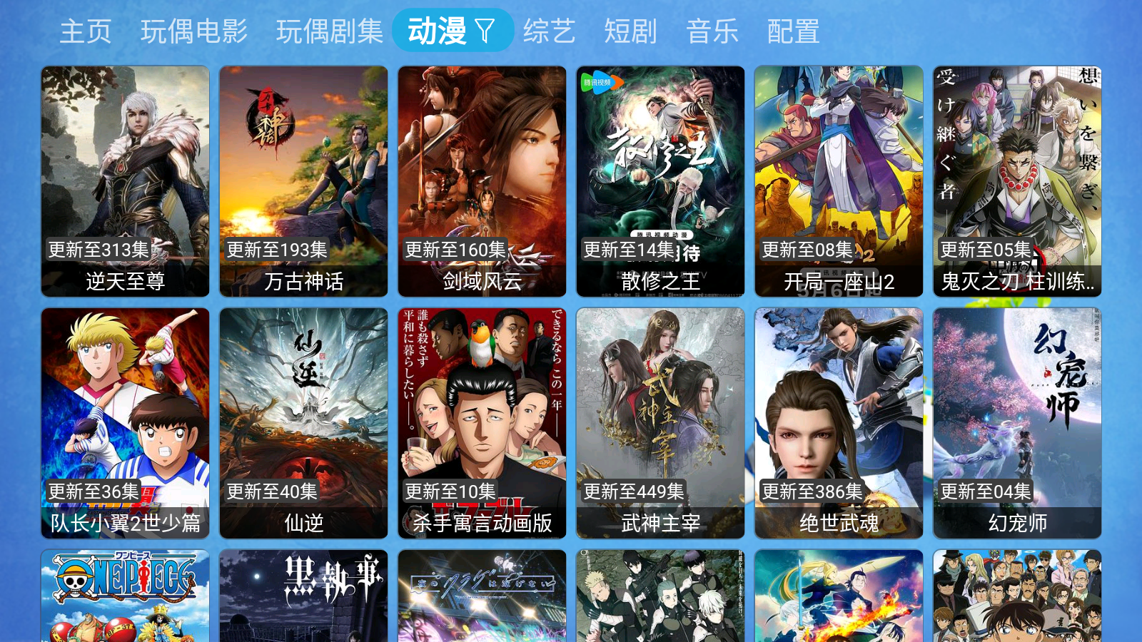 晓宇影院4K
