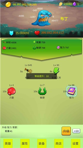 开局一个小兵