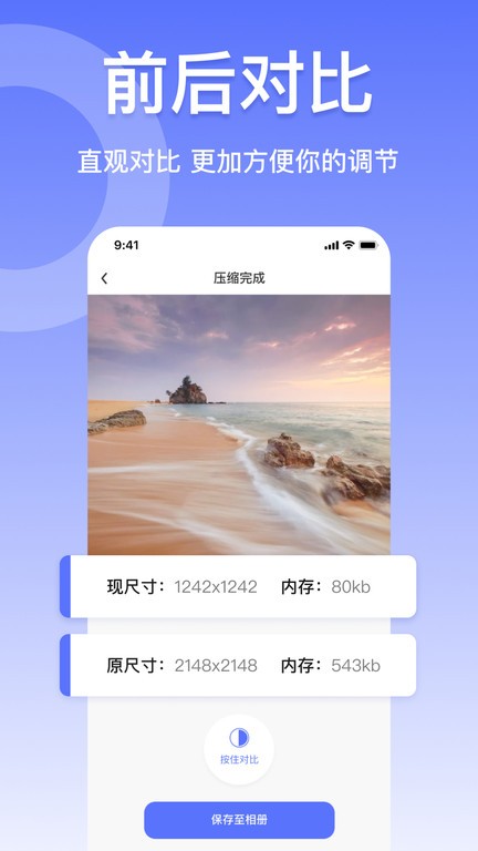 JPG格式转换器