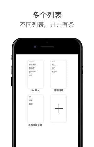 Tasky极简任务管理帮手