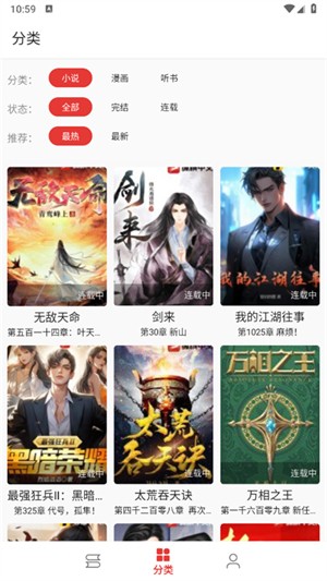 平行阅读