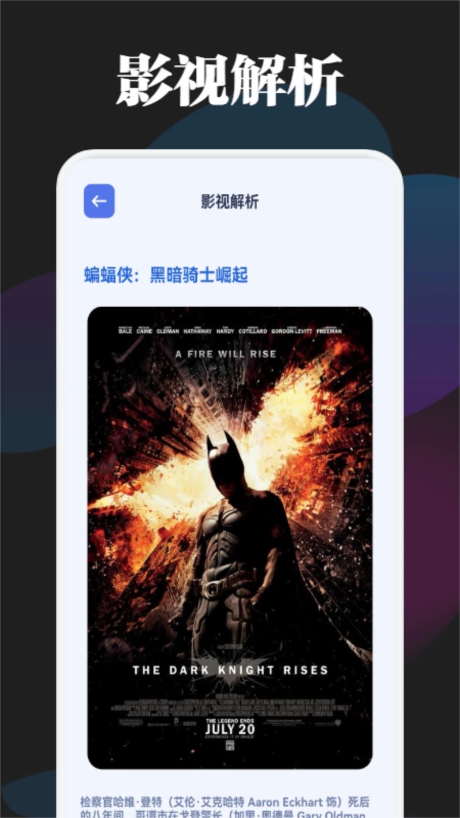 乐播影视