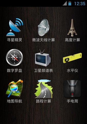 超级工程师 超级工程师