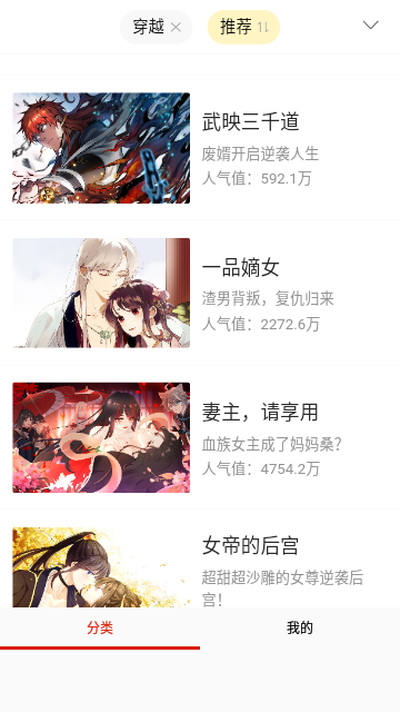 绅士图书馆