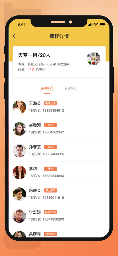 咕鸽运动
