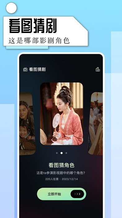 一起看视频播放器
