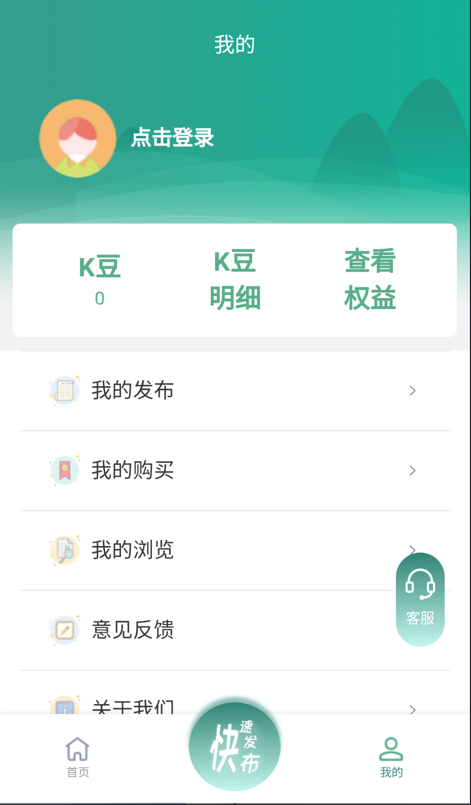 废旧市场