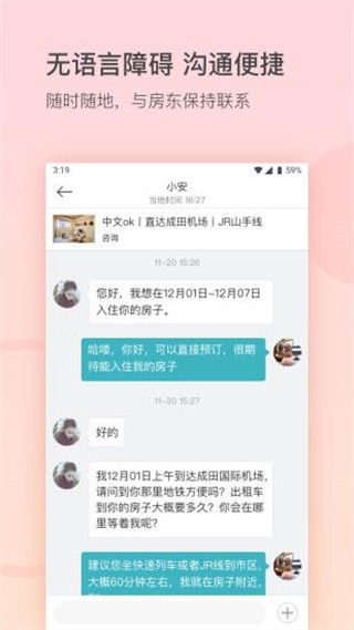 一家民宿 一家民宿