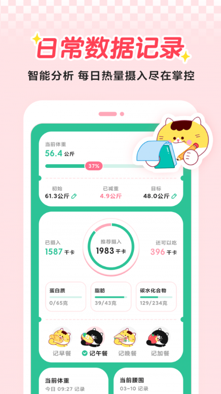 喵轻