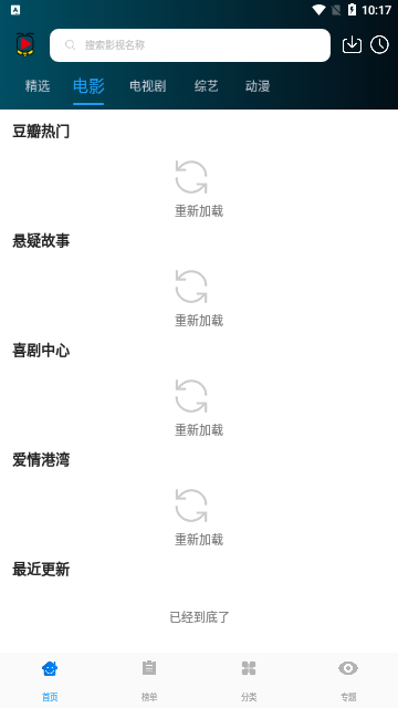 FS电影天堂