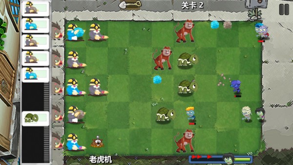 抖音动物大战僵尸中文版