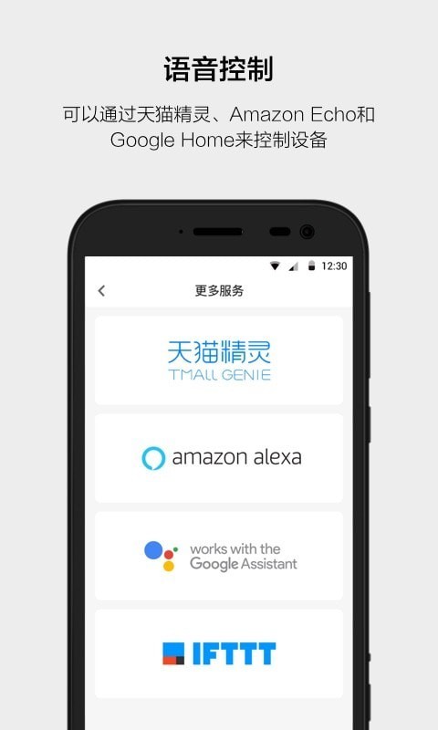 云智能无线摄像头 云智能无线摄像头