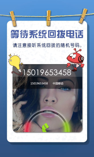   省钱通 
