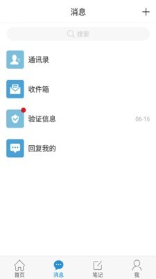 蚂蚁快讯