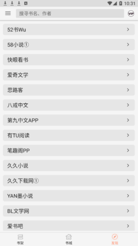 墨鬥小說