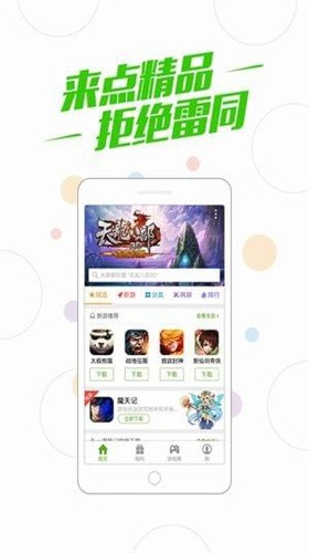 百度游戏三国杀 百度游戏三国杀