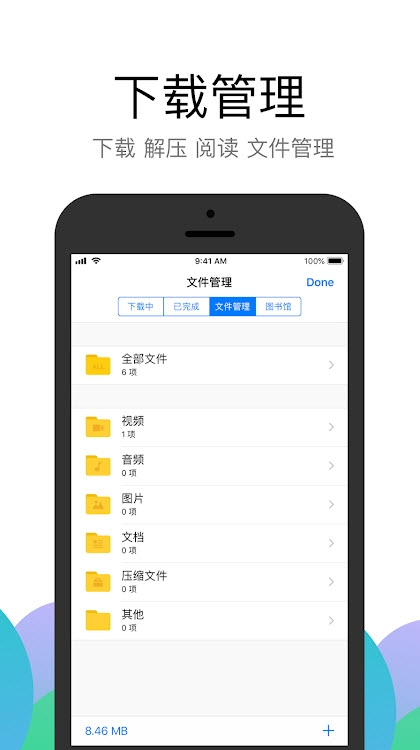 Alook浏览器老版本