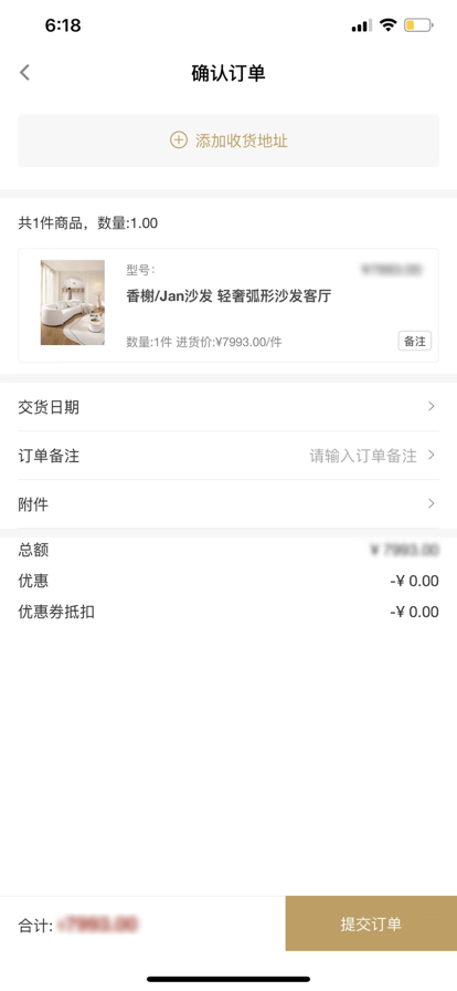 嘉居汇 嘉居汇
