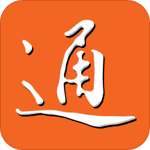 轻快通河