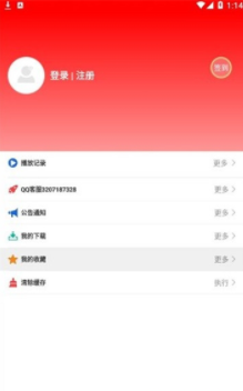 蓝翔影视