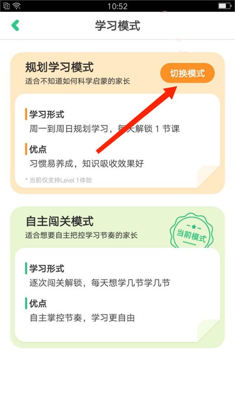 叽里呱啦英语