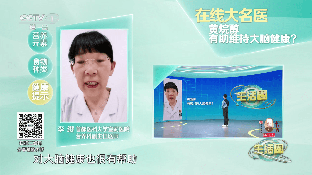 某直播
