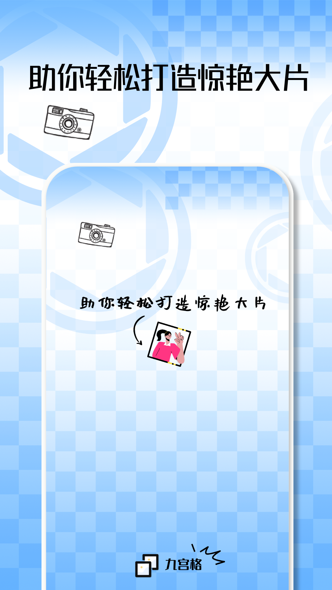 切图大师官方正版 切图大师官方正版